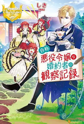 仙侠动漫
