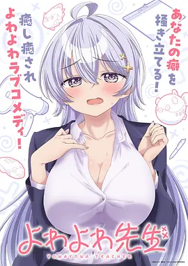 热门新番